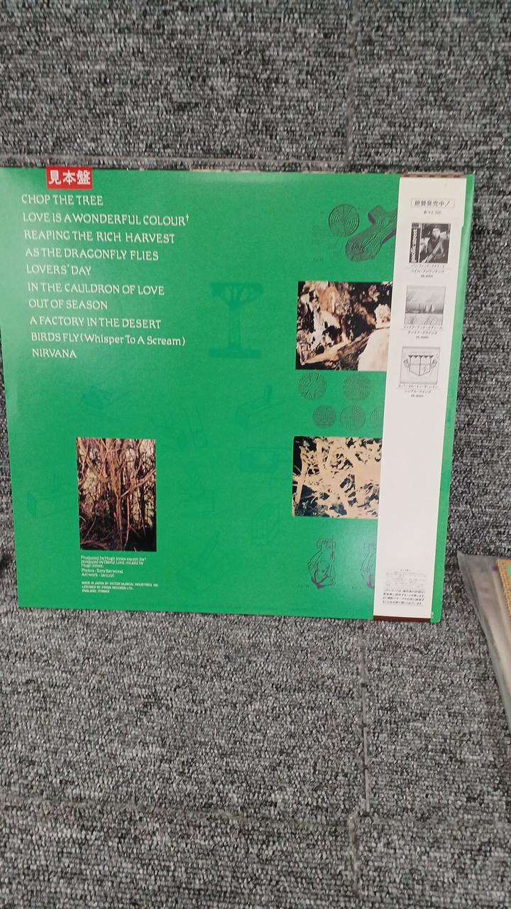 VICTOR Sample Disc Unused Record Iccle Works Korei