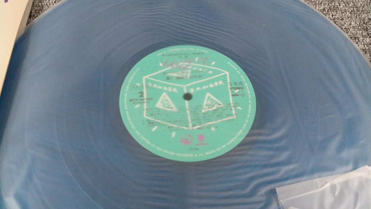 TOSHIBA EMI Sample Disc Unused Record Main Theme