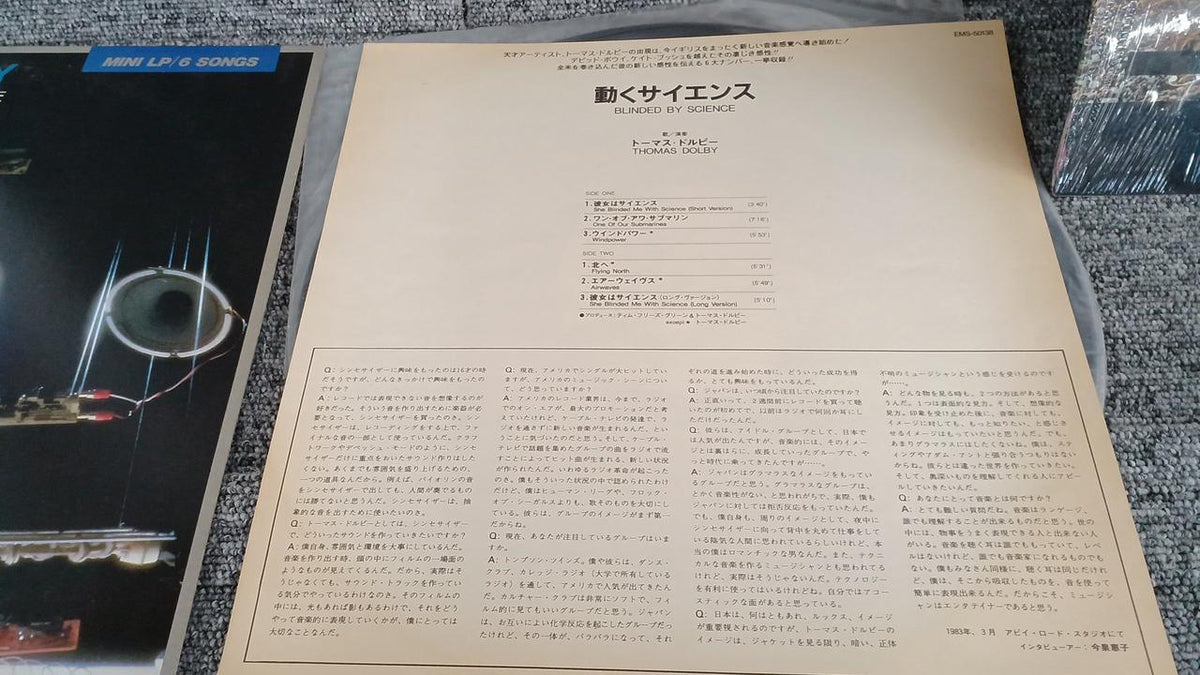 Toshiba Sample Disc Unused Record THOMAS DOLBY