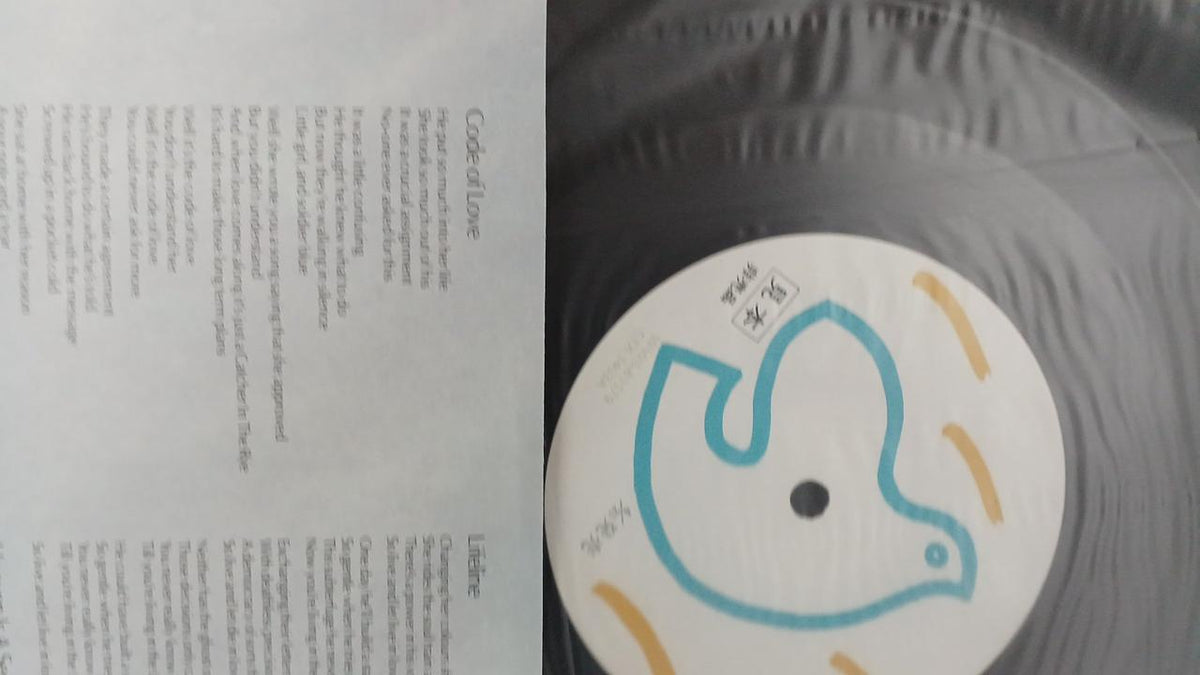 Toshiba Sample Disc Unused Record True Spander Ballet