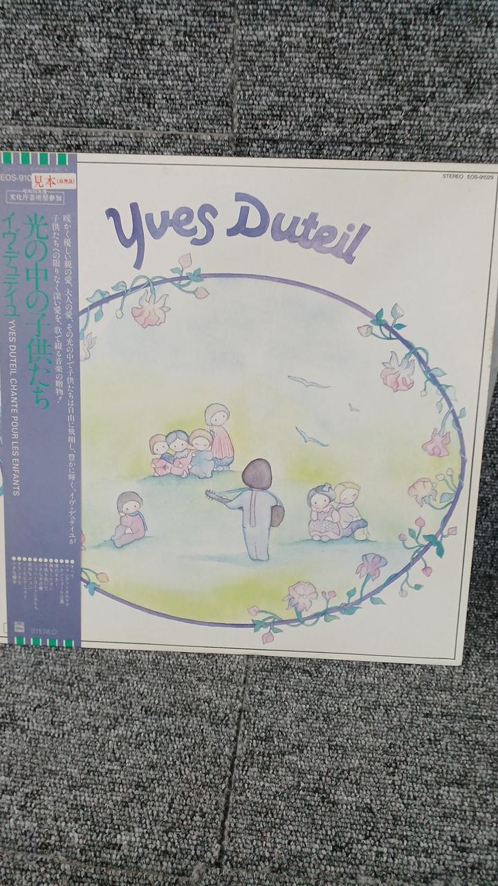 Toshiba Sample Disc Unused Record YUES DUTEIL