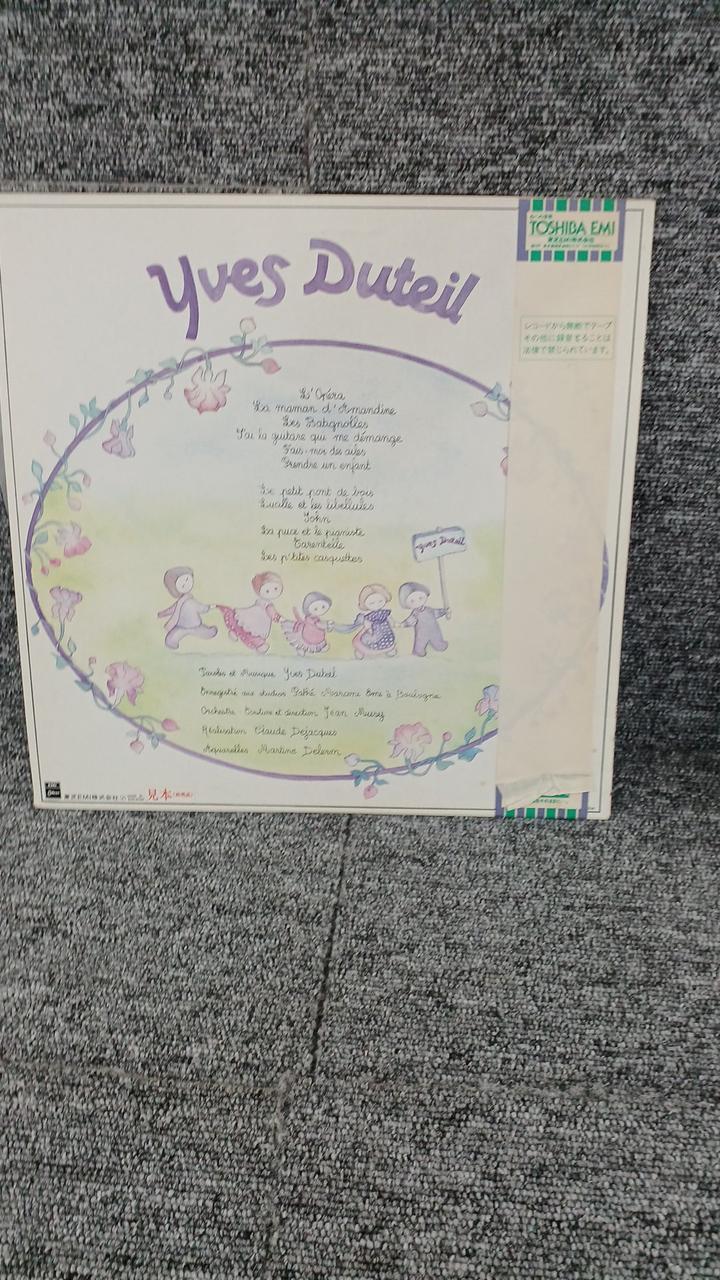 Toshiba Sample Disc Unused Record YUES DUTEIL