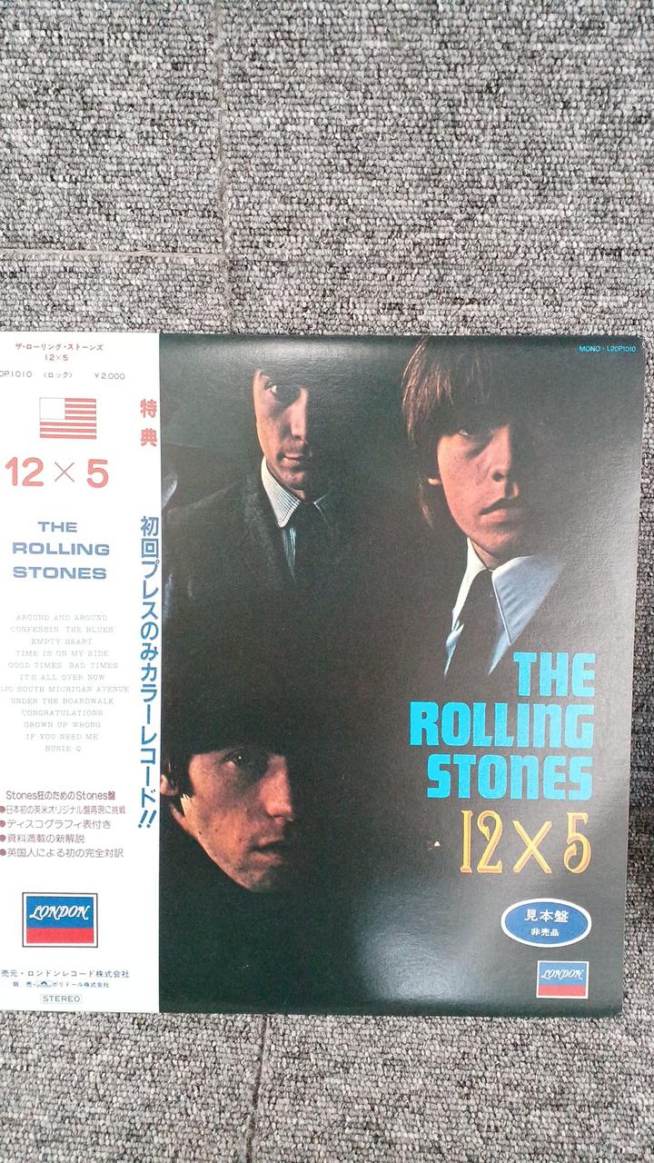 Polydor Sample Disc Unused Record 12×5