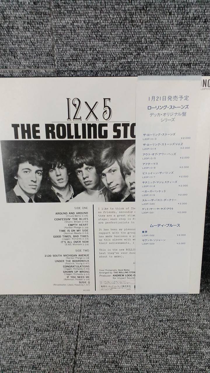 Polydor Sample Disc Unused Record 12×5
