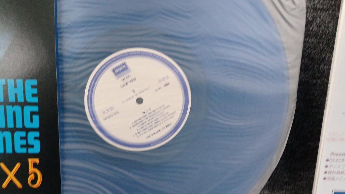 Polydor Sample Disc Unused Record 12×5