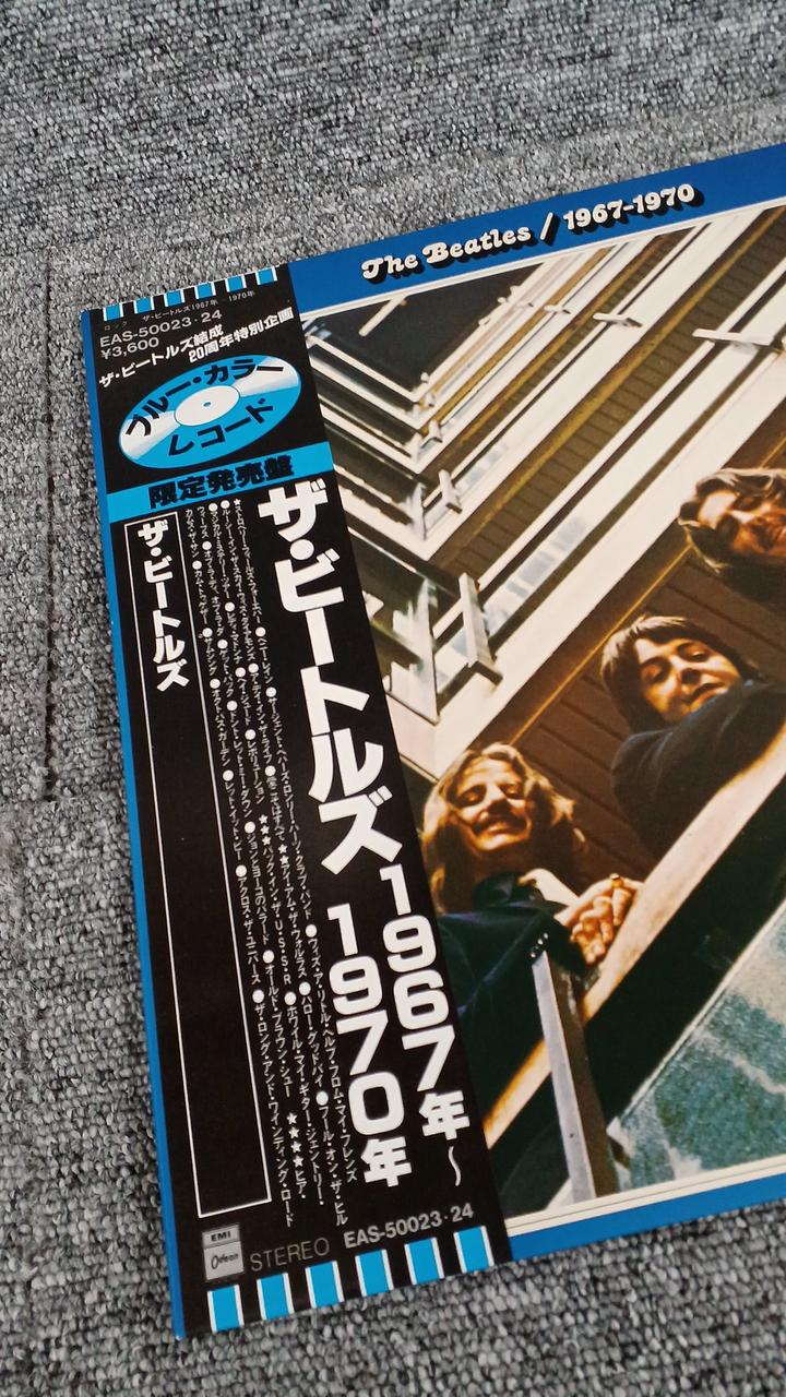 Toshiba Sample Disc Unused Record The Beatles 1967~1970