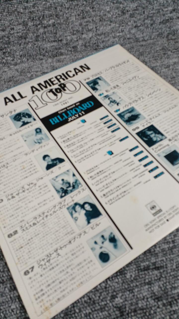 CBS Sample Disc Unused Record 1981 ALL AMERICAN TOP100