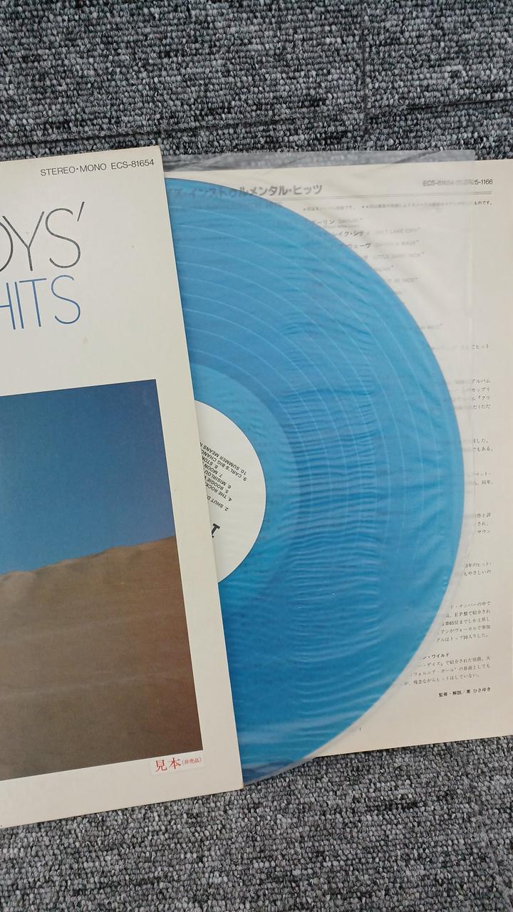Toshiba Sample Disc Unused Record The Beach Boys Instrumental Hits