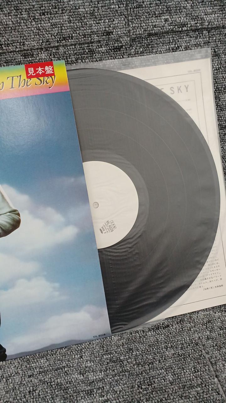 Victor Sample Disc Unused Record Touch the Sky