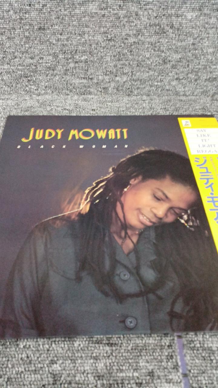 Urel Sample Disc Unused Record Black Woman
