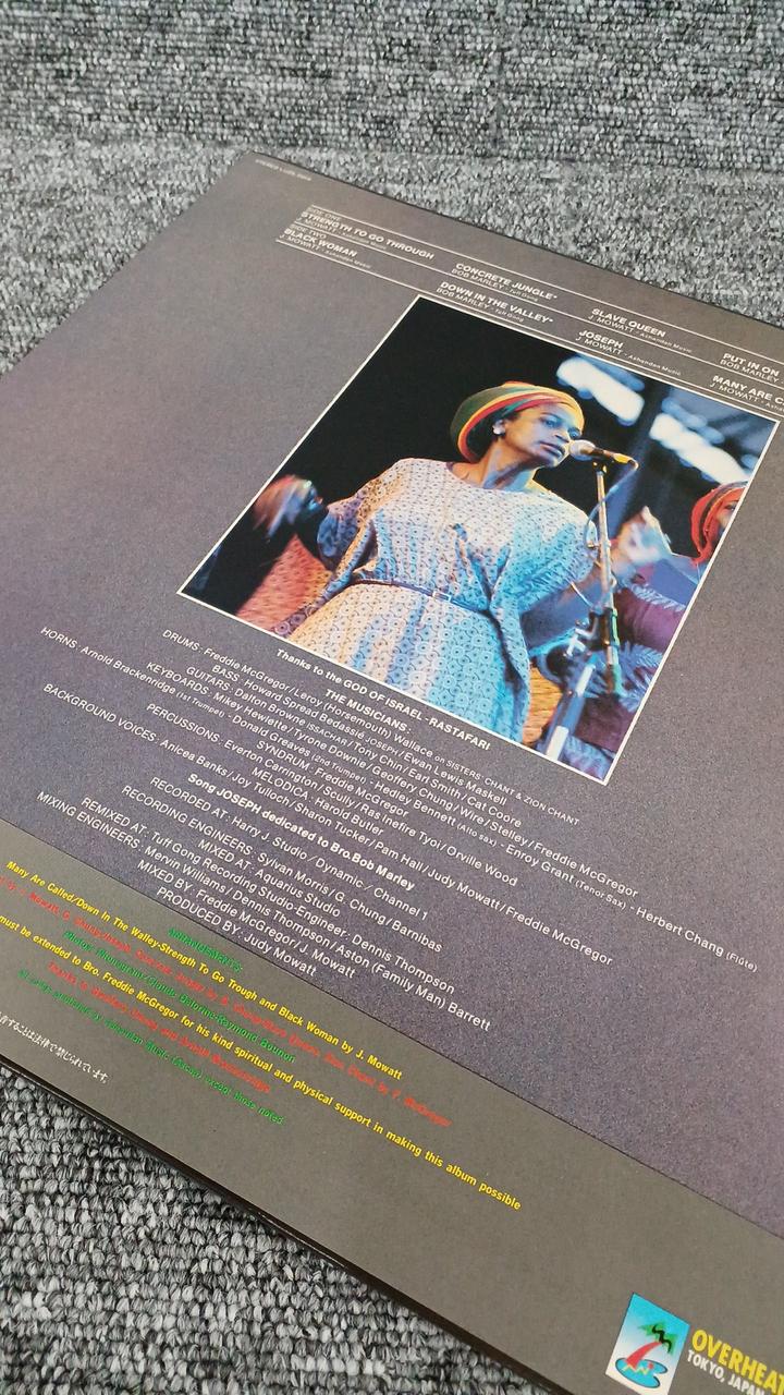 Urel Sample Disc Unused Record Black Woman