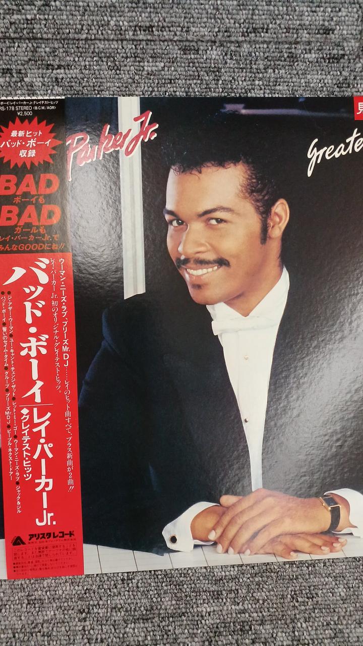 ARISTA Sample Disc Unused Record BADBOY