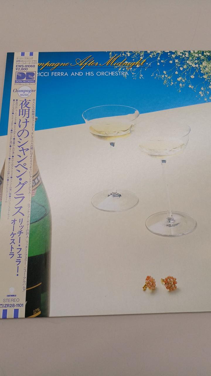 Toshiba Sample Disc Unused Record Dawn Champagne Glass