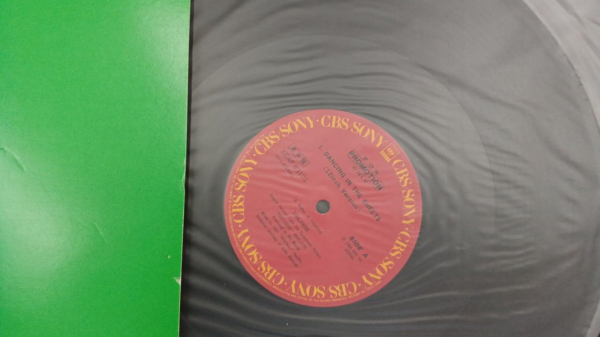 CBS Sony Sample Disc Unused Record SHALAMAR