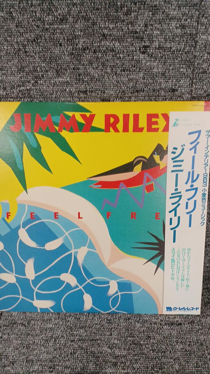 Urel Records Sample Disc Unused Record Jimmy Riley Feel Free