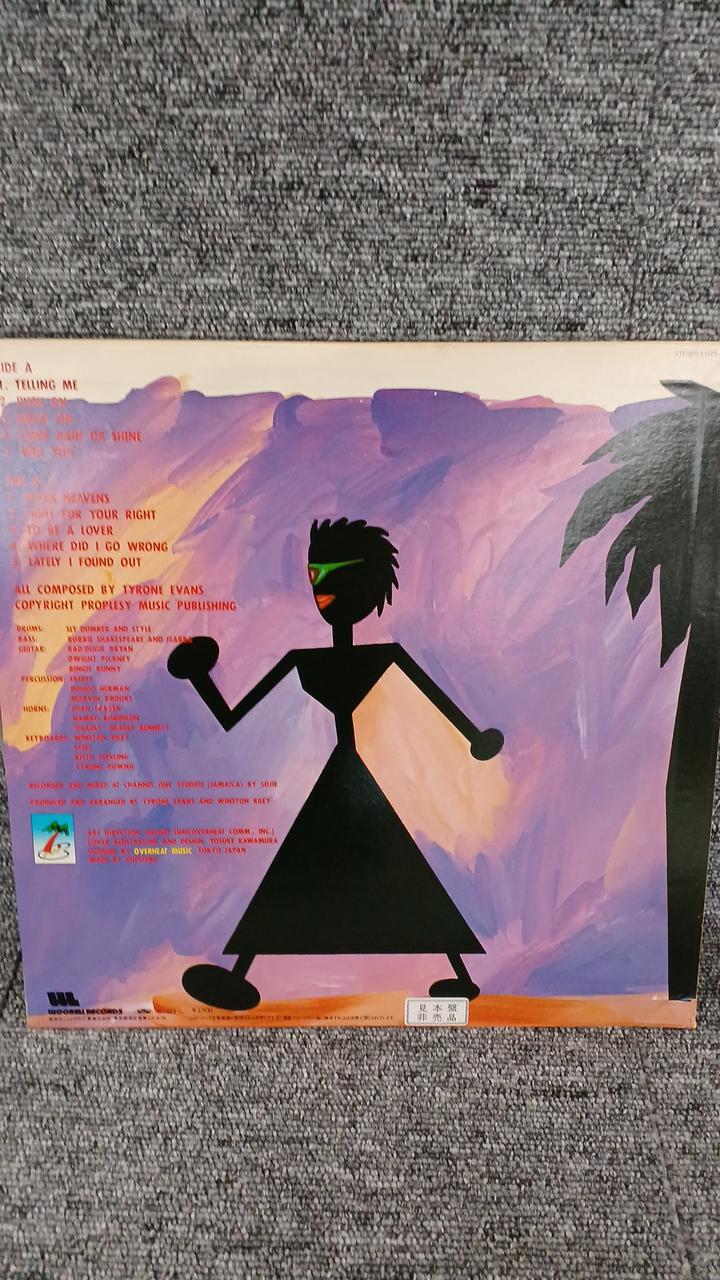 Urel Records Sample Disc Unused Record Tyrone Evans Telling Me