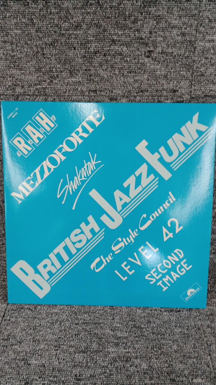 Polydor Sample Disc Unused Record BRITISH JAZZ FUNK