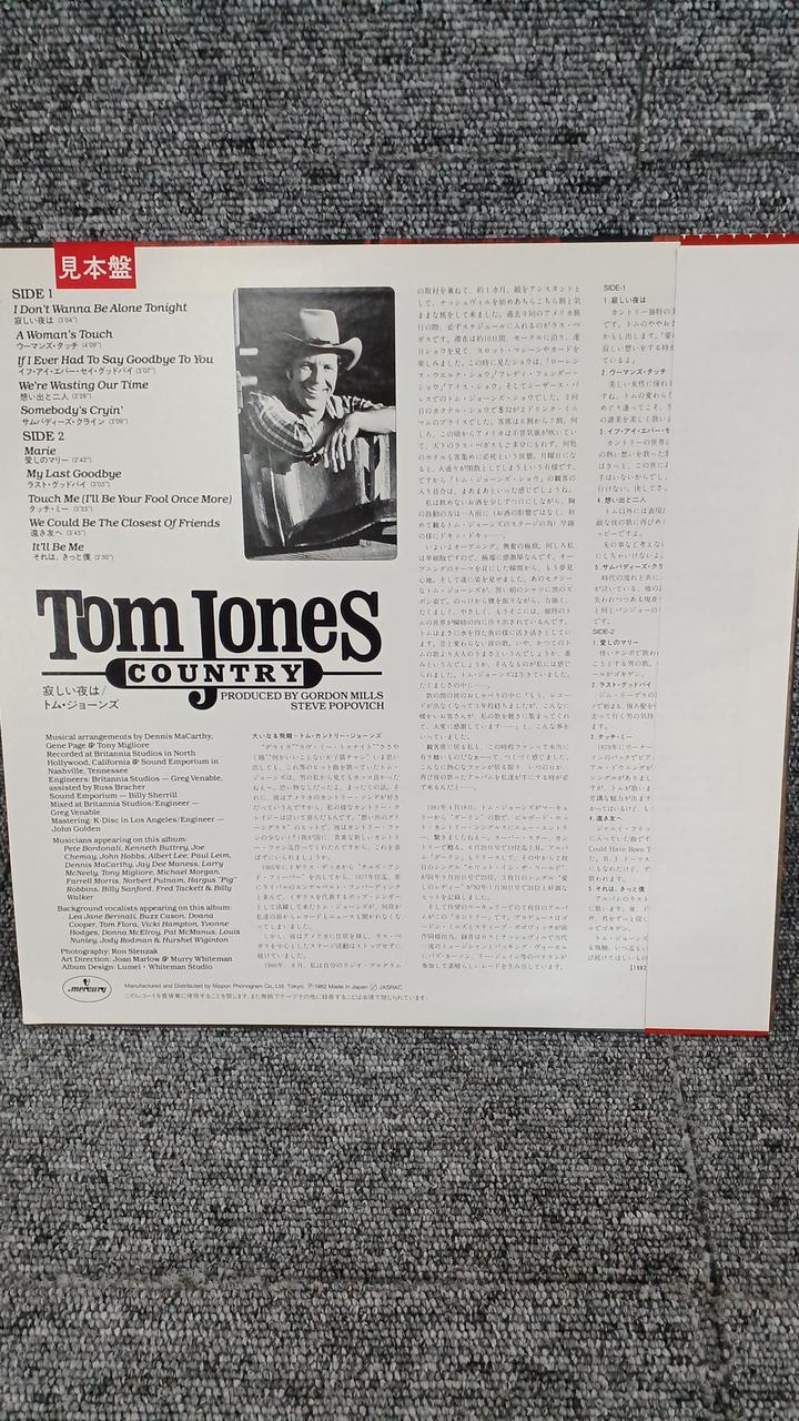 Mercury Records Sample Disc Unused Record Tom Jones Lonely Night