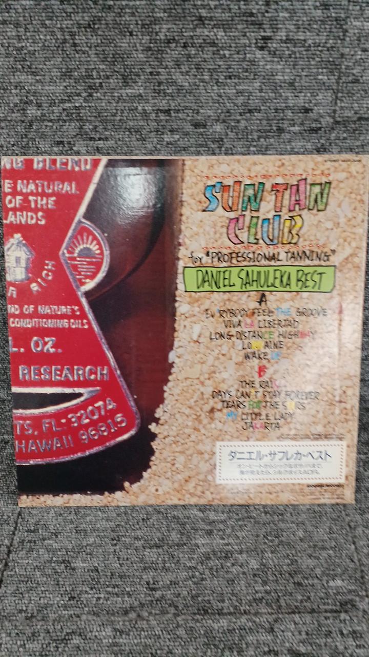 Urel Records Sample Disc Unused Record Daniel Safreca Best