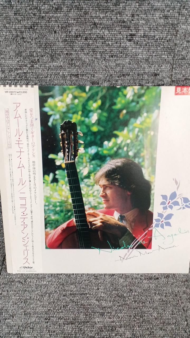 VICTOR Sample Disc Unused Record Amour Mona Moore