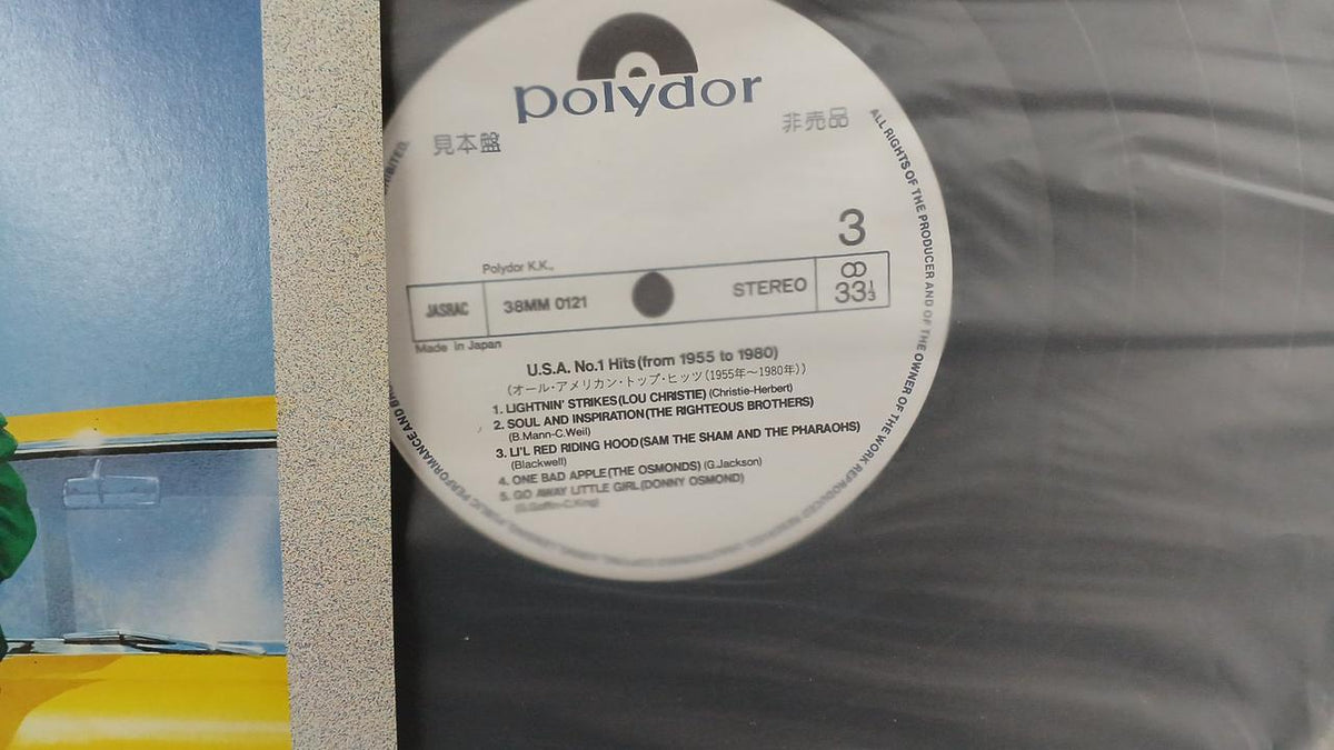 Polydor Sample Disc Unused Record All-American Top Hits