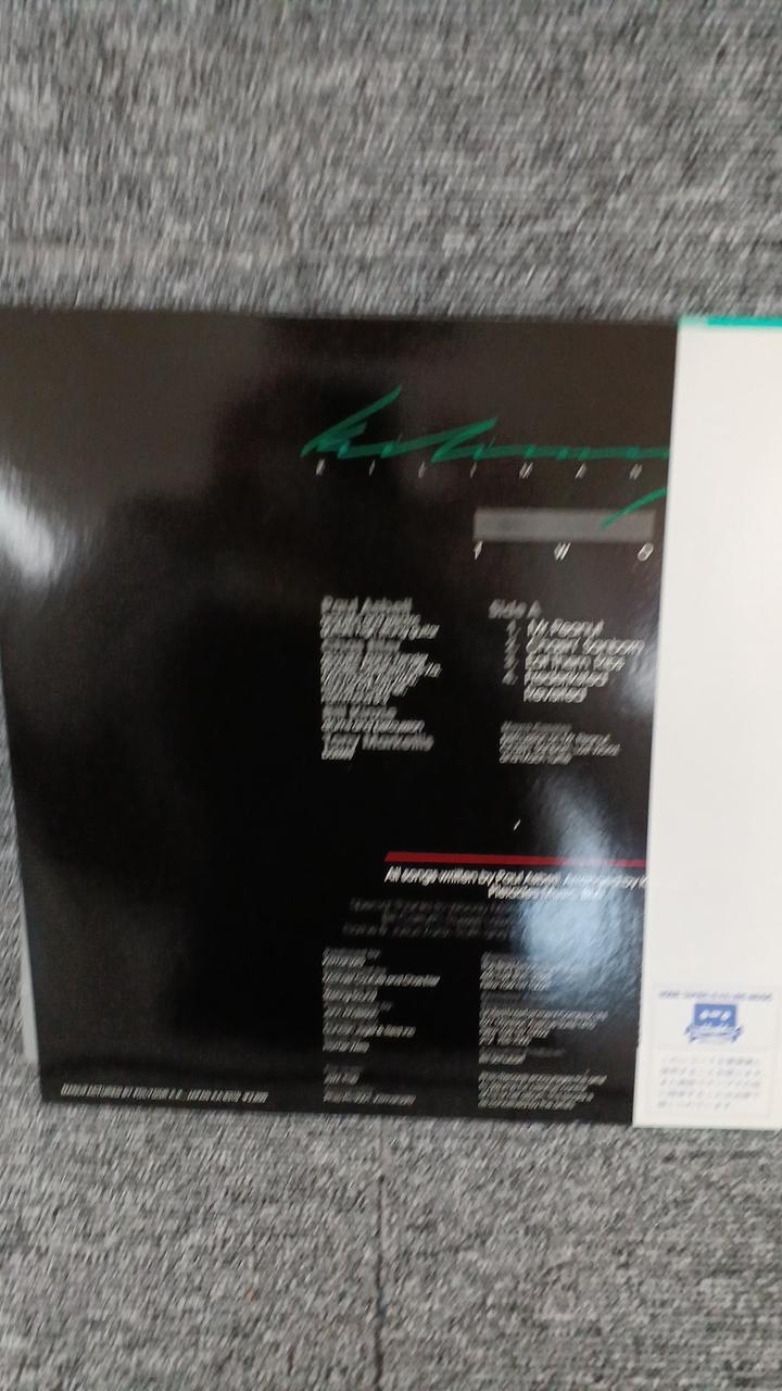 Polydor Sample Disc Unused Record Kilimanjaro