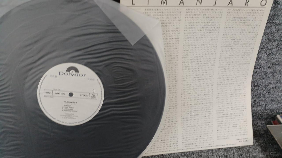 Polydor Sample Disc Unused Record Kilimanjaro