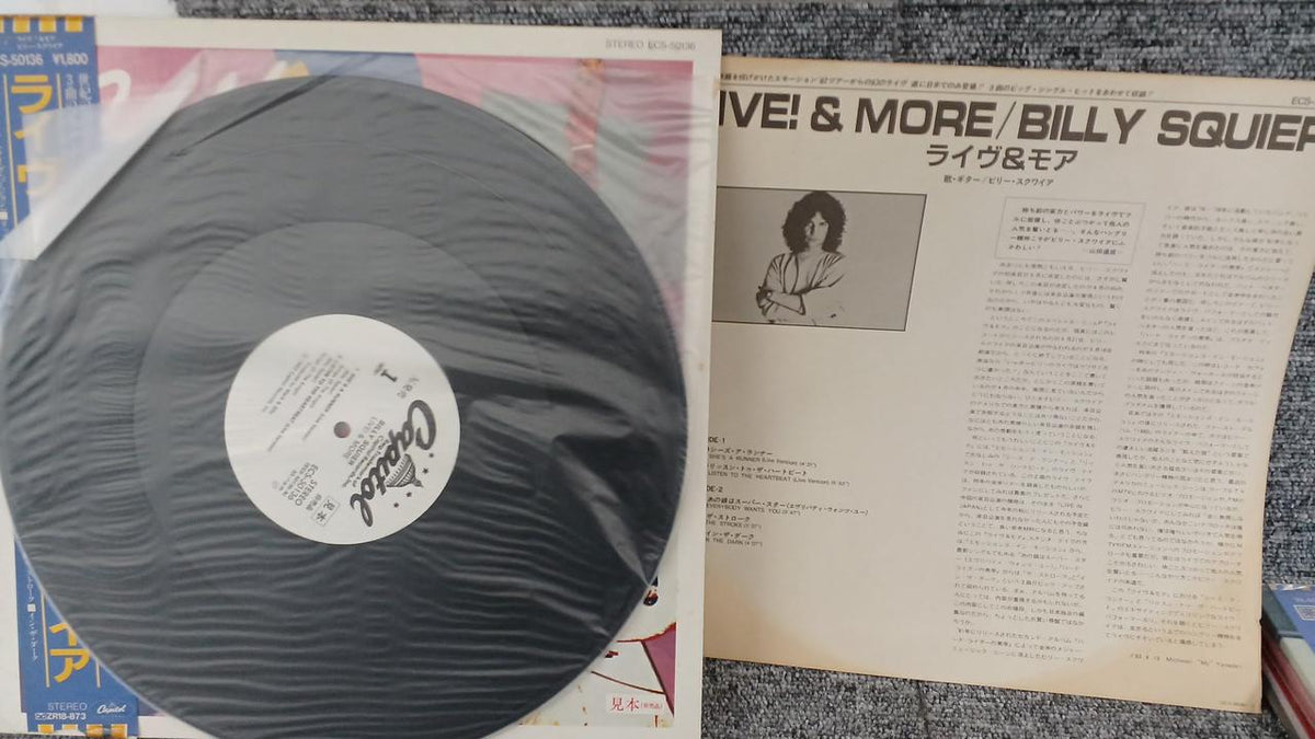 TOSHIBA EMI Sample Disc Unused Record Billy Squire Live! & More