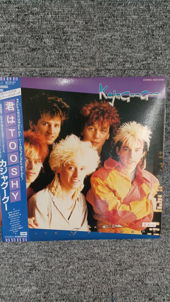TOSHIBA EMI Sample Disc Unused Record Kaja Gu Gu Kimi wa TOOSHY