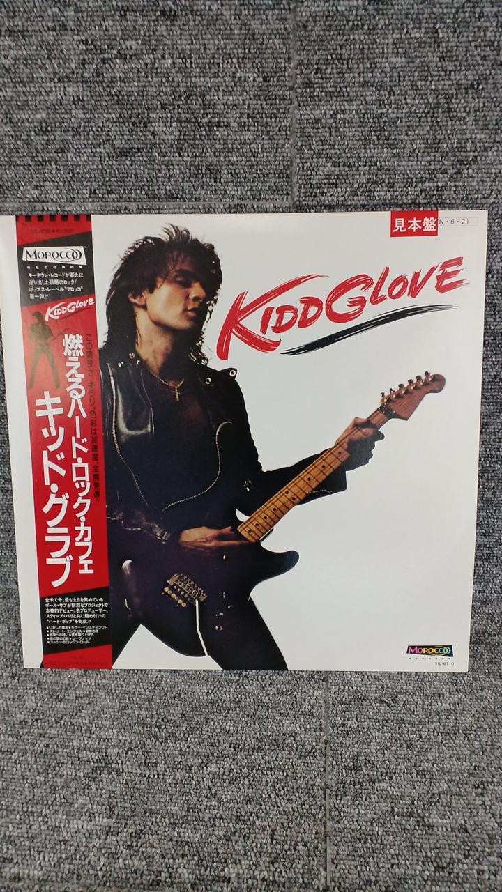 VICTOR Sample Disc Unused Record Kid Glove Burning Hard Rock Cafe