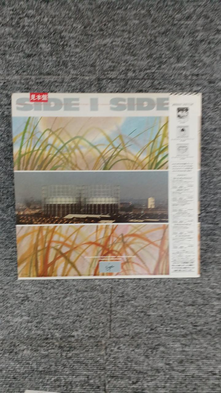 VICTOR Sample Disc Unused Record China Crisis Fire and Steel