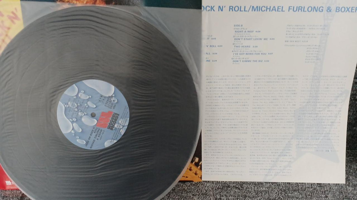 Urel Records Sample Disc Unused Record Michael Farlong & Boxer