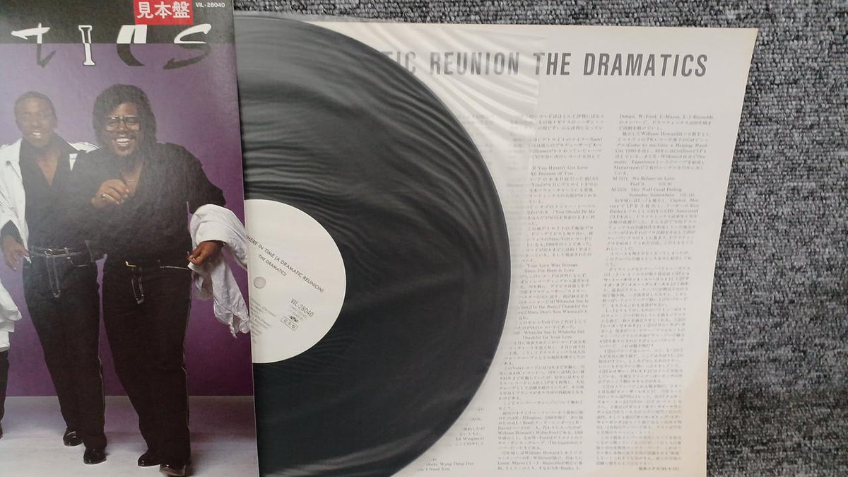 VICTOR Sample Disc Unused Record Dramatics