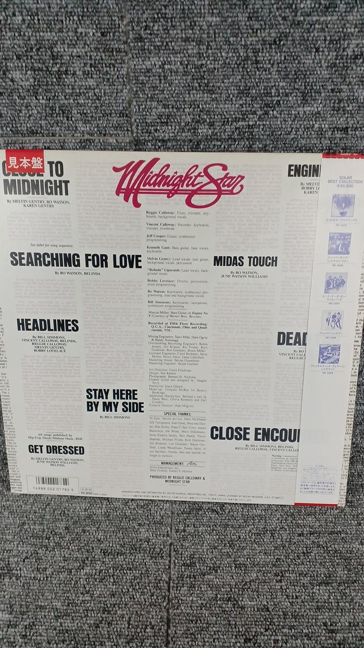 VICTOR Sample Disc Unused Record Headlines Midnight Star