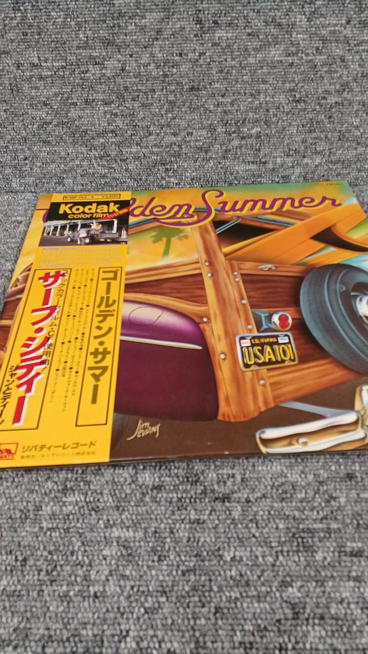 Liberty Sample Disc Unused Record Golden Summer