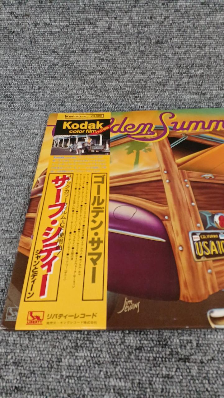 Liberty Sample Disc Unused Record Golden Summer
