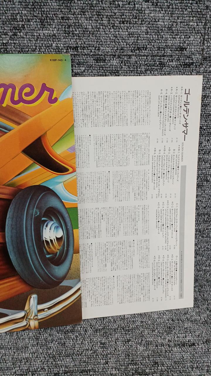 Liberty Sample Disc Unused Record Golden Summer