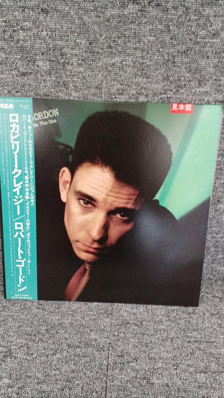 RVC Sample Disc Unused Record Robert Gordon Rockabilly Crazy