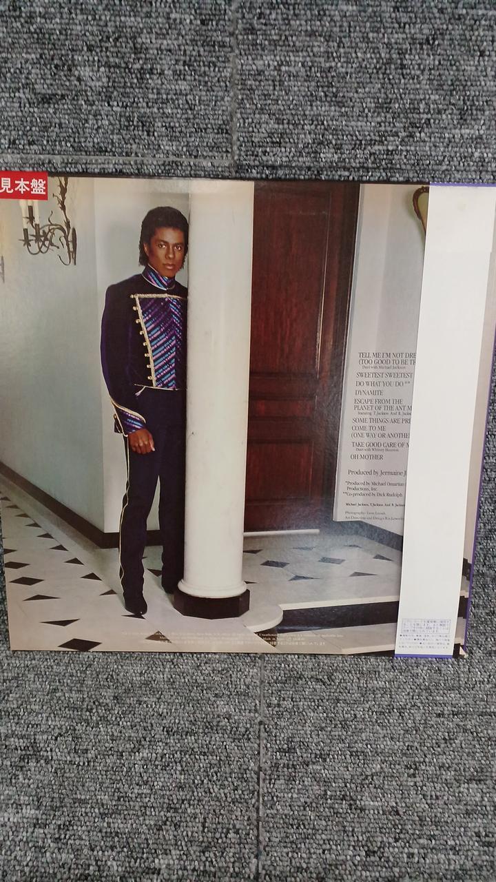 Arista Records Sample Disc Unused Record Jermaine Jackson