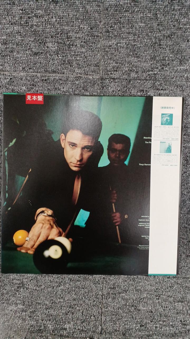 RVC Sample Disc Unused Record Robert Gordon Rockabilly Crazy