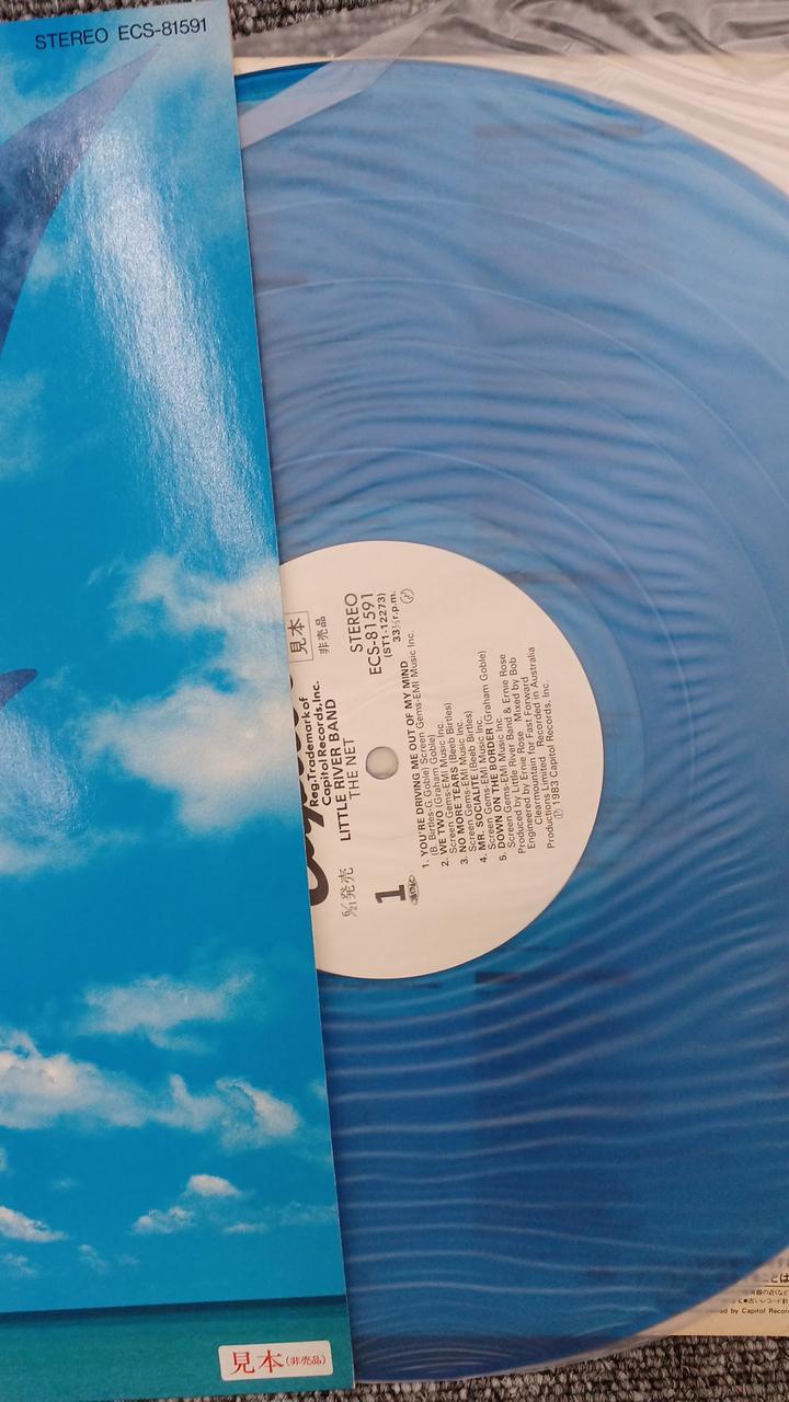 Toshiba Sample Disc Unused Record Door to Summer