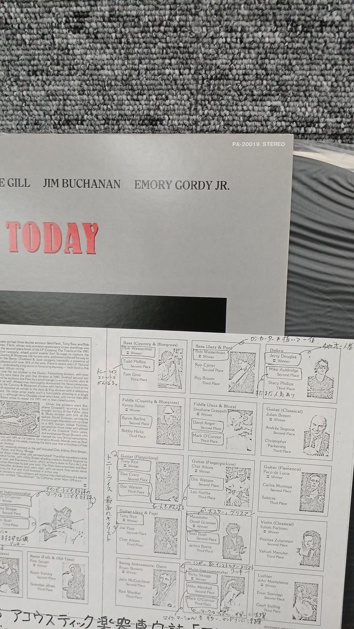 trio Sample Disc Unused Record Here Today