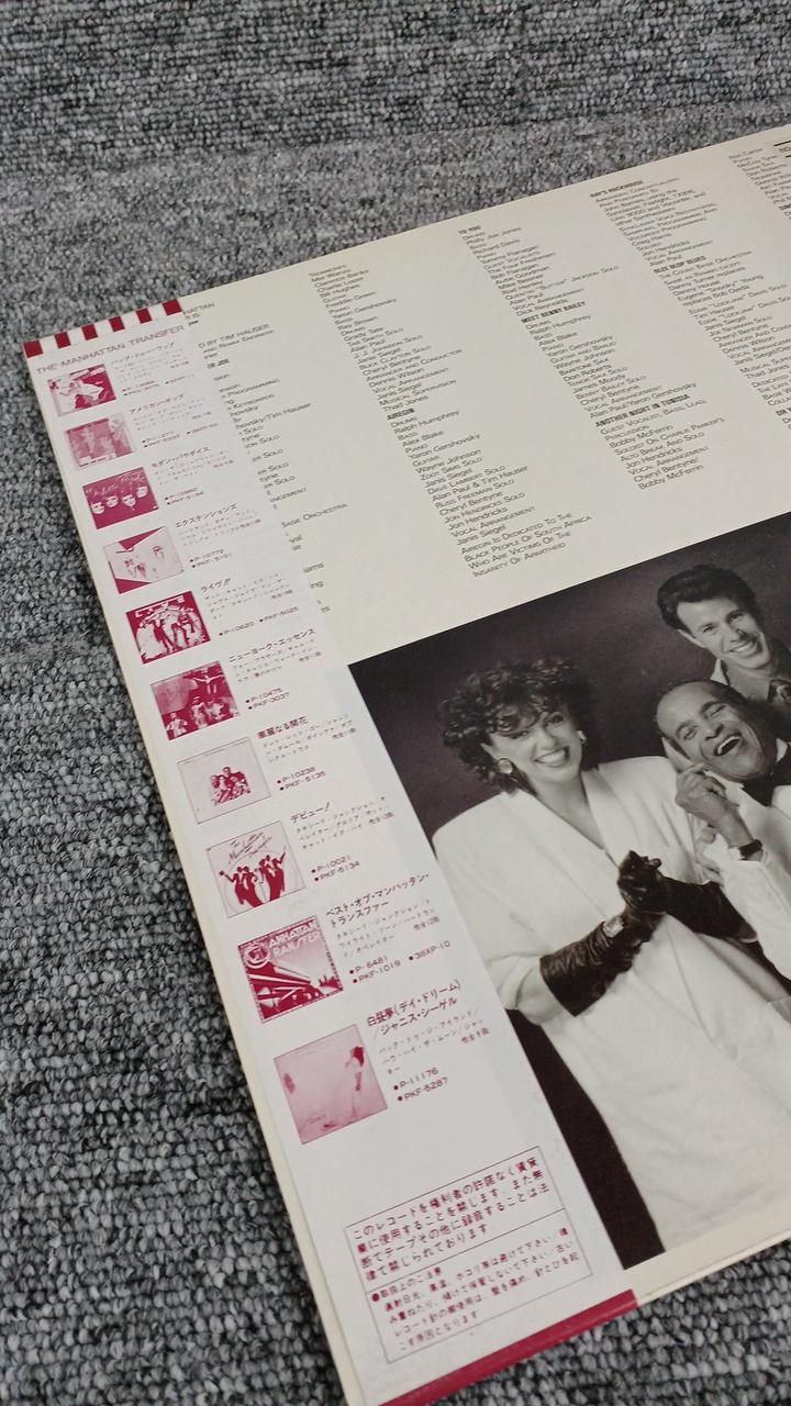 Warner Sample Disc Unused Record Manhattan Transfer
