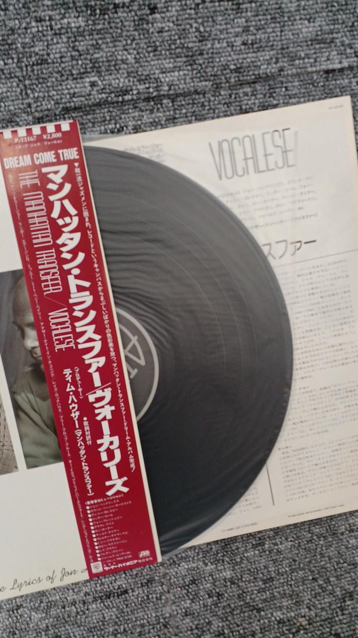 Warner Sample Disc Unused Record Manhattan Transfer