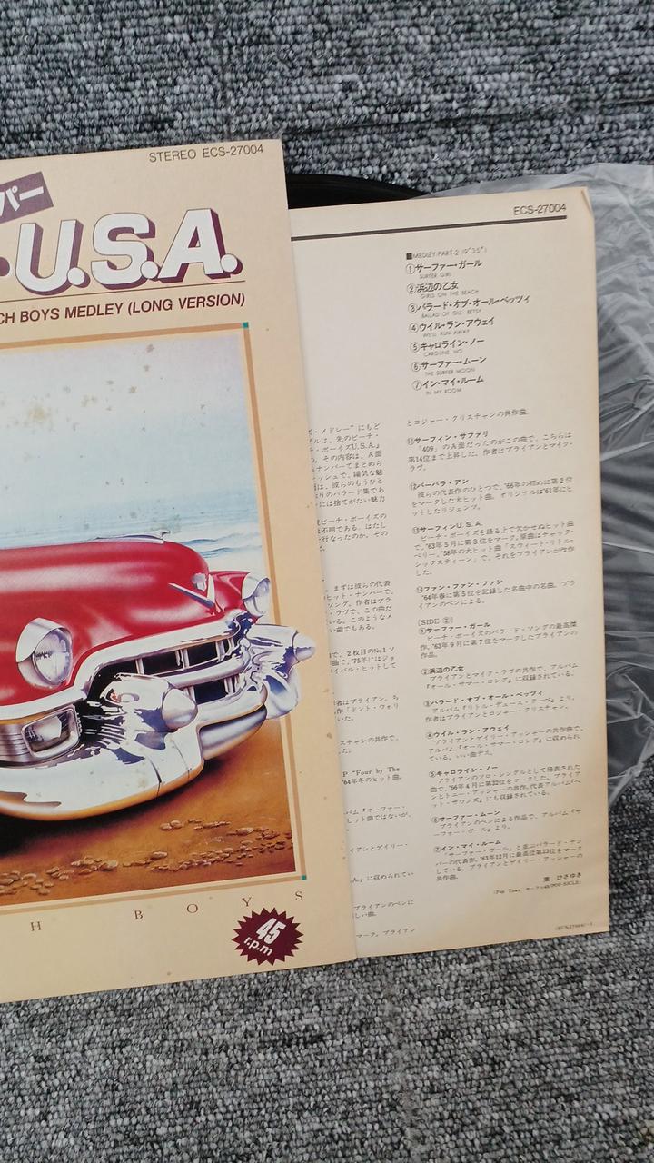 Toshiba Sample Disc Unused Record Beach Boys USA