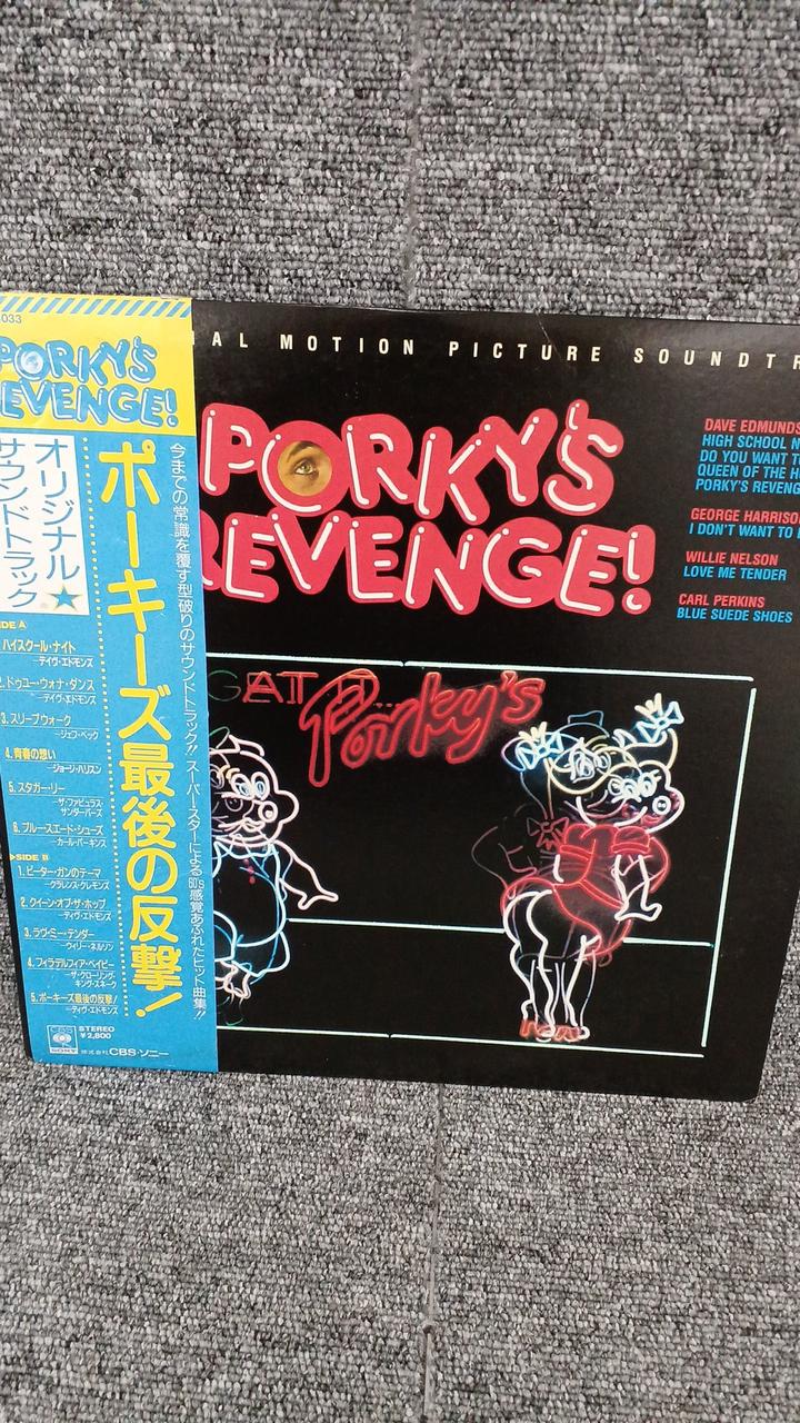 CBS Sony Sample Disc Unused Record Porky's Final Counterattack!