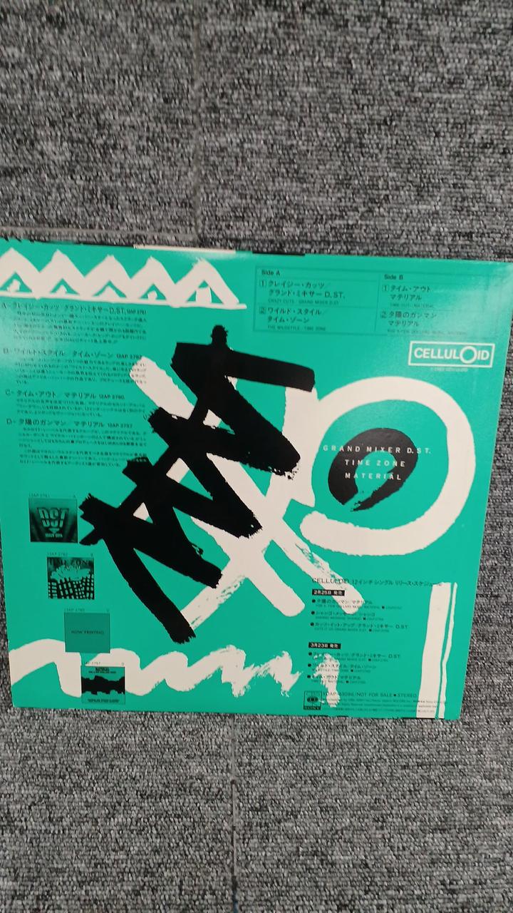 CBS Sony Sample Disc Unused Record CELLULOID LABEL DISCO SAMPLER
