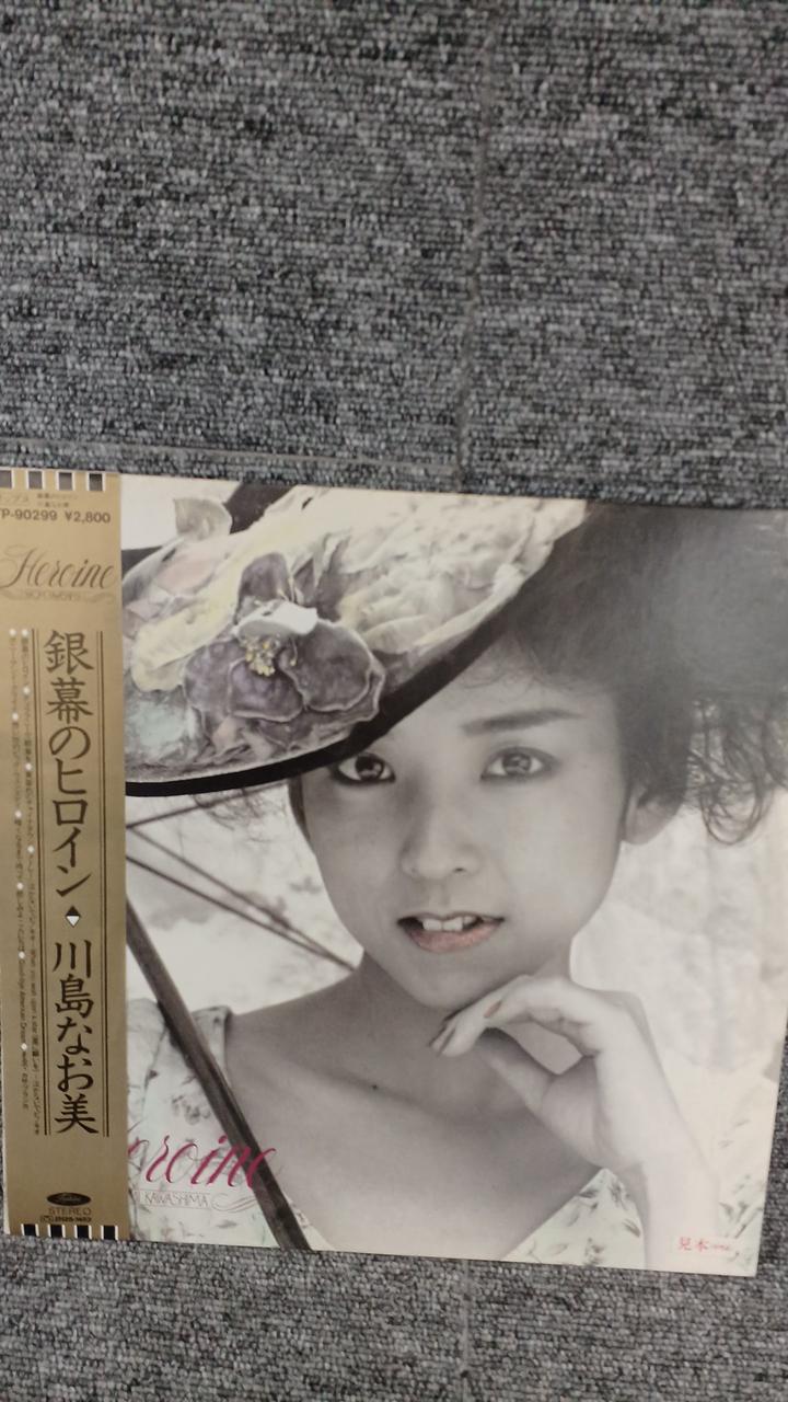 TOSHIBA EMI Sample Disc Unused Record Naomi Kawashima Silver Screen Heroine