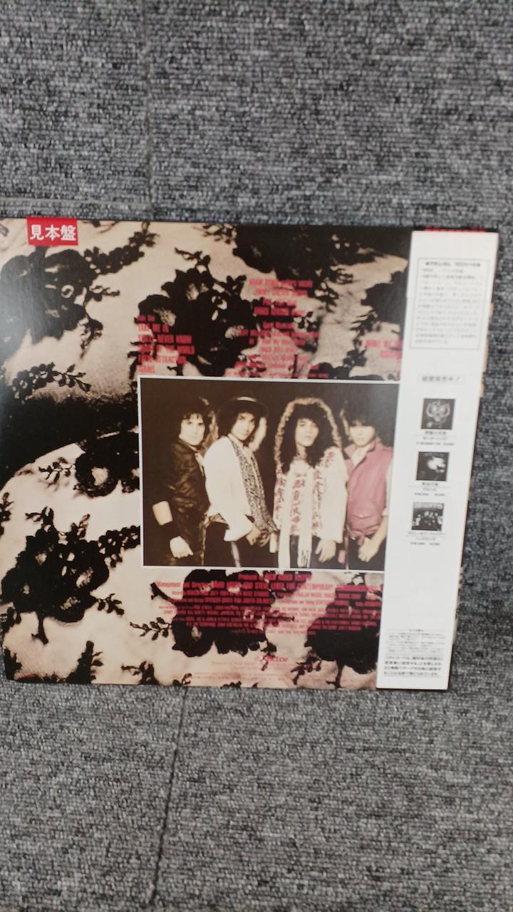 VICTOR Sample Disc Unused Record Adam Bomb Pristine