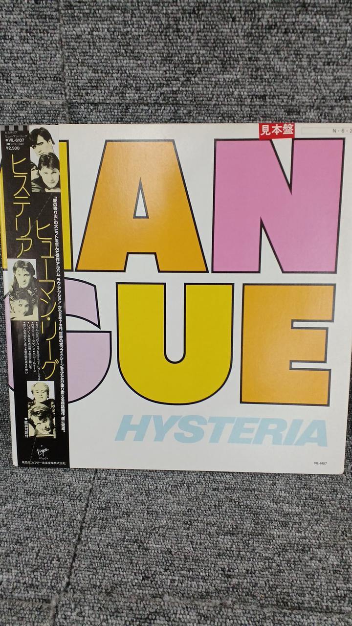 VICTOR Sample Disc Unused Record Hysteria Human League